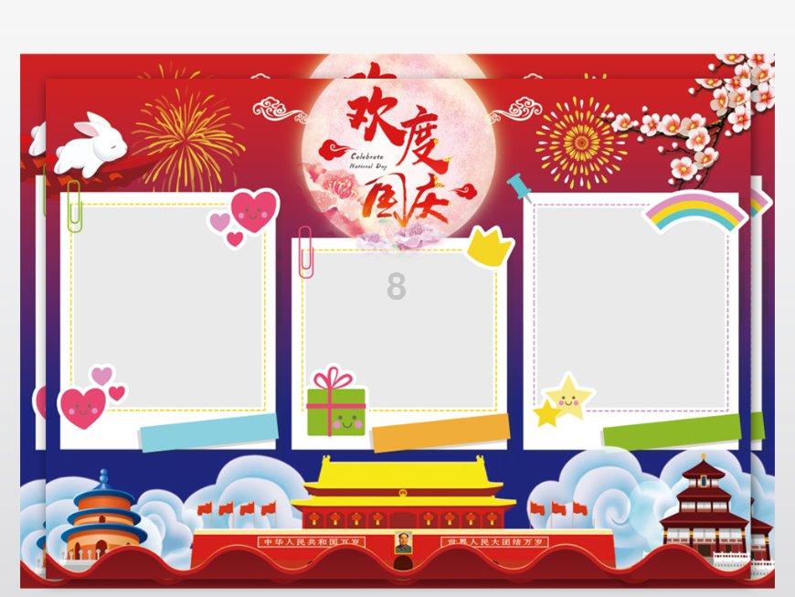 妙鸭相机app下载官网